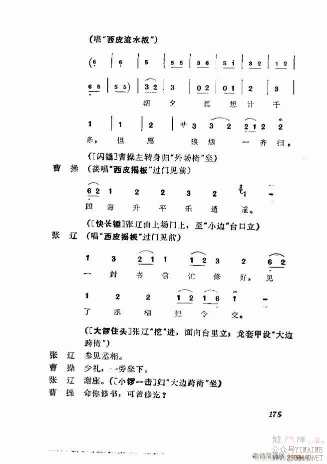 缯 弯 121 180()55