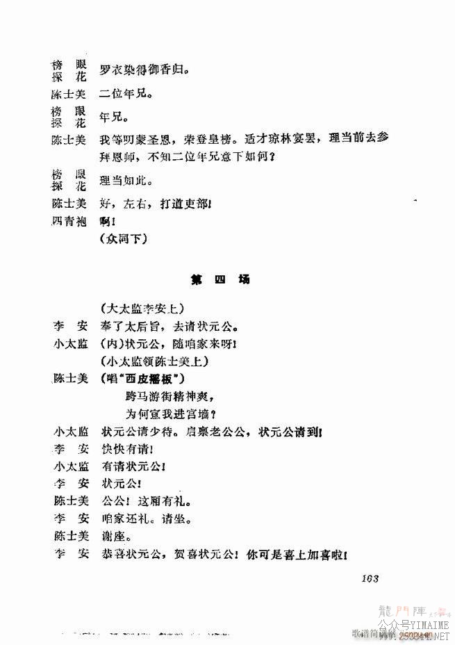缯 弯 121 180()43