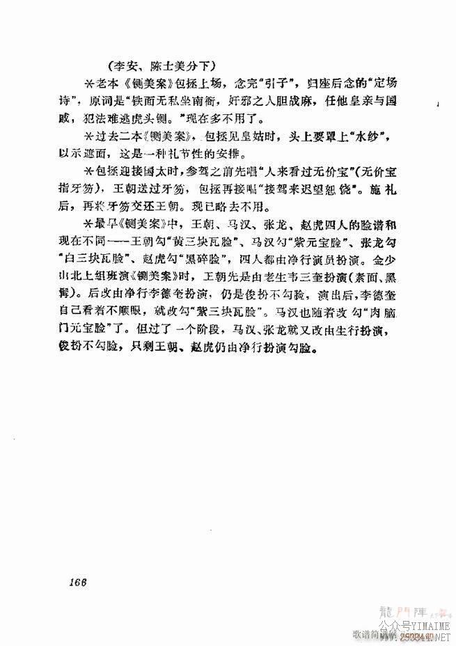 缯 弯 121 180()46