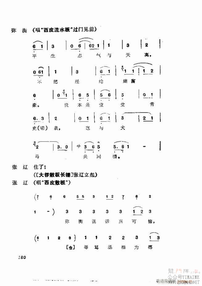 缯 弯 121 180()60
