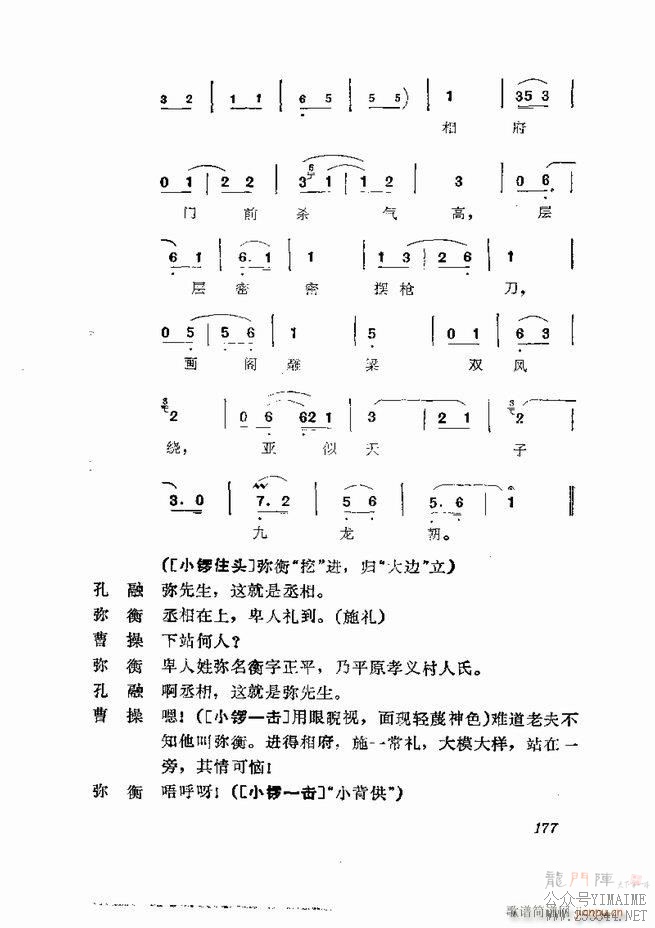 缯 弯 121 180()57