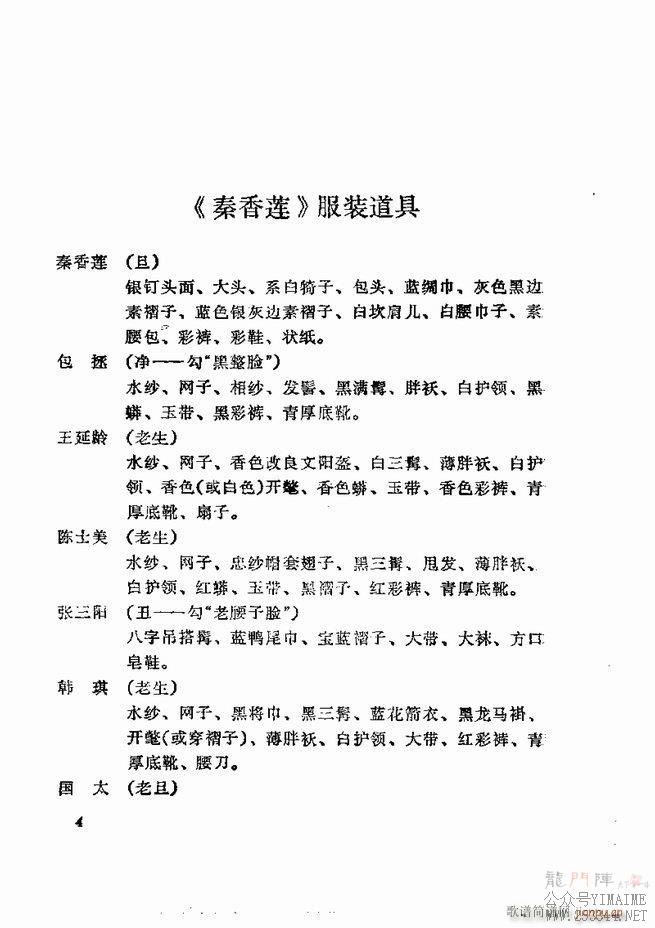 缯 弯 1 60Ŀ¼()6