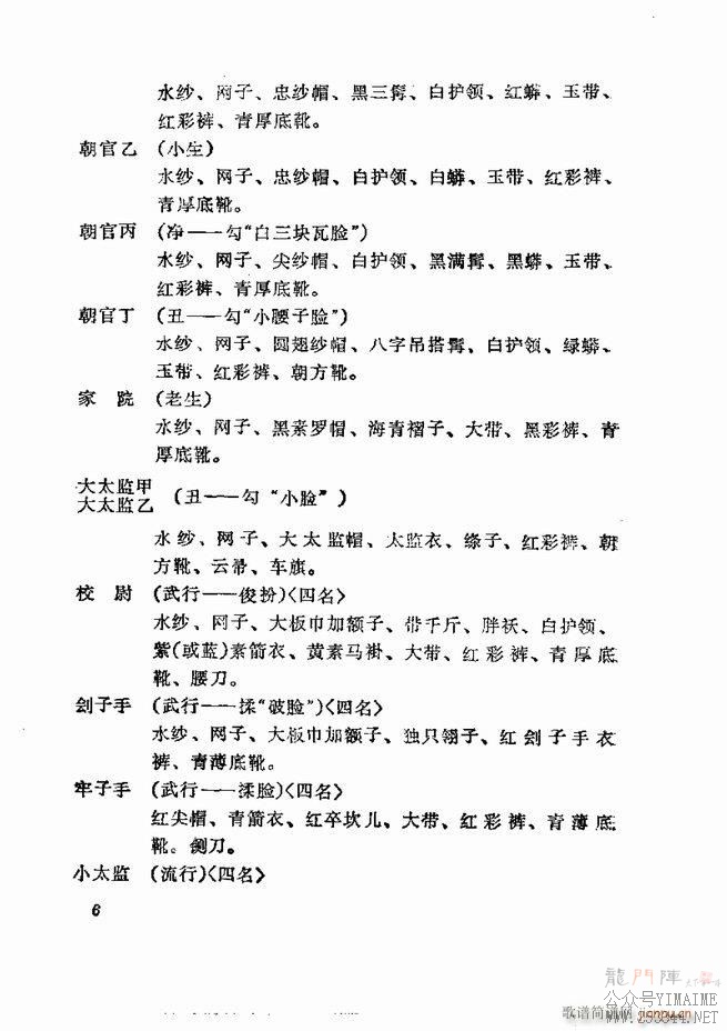 缯 弯 1 60Ŀ¼()8