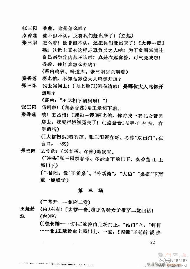 缯 弯 1 60Ŀ¼()33
