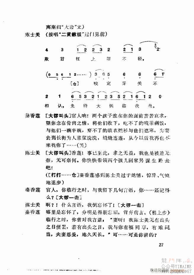 缯 弯 1 60Ŀ¼()29
