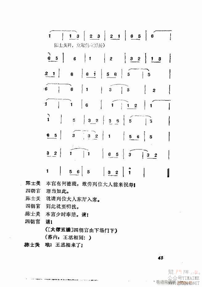 缯 弯 1 60Ŀ¼()45
