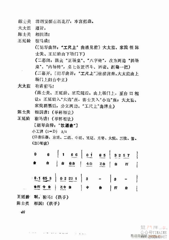 缯 弯 1 60Ŀ¼()48