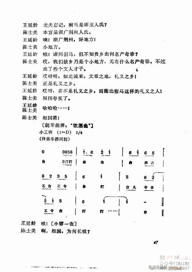 缯 弯 1 60Ŀ¼()49