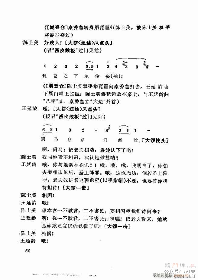 缯 弯 1 60Ŀ¼()62
