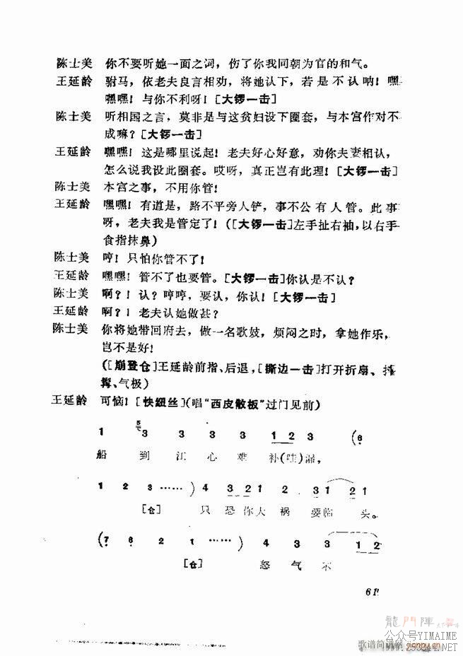缯 弯 61 120()1