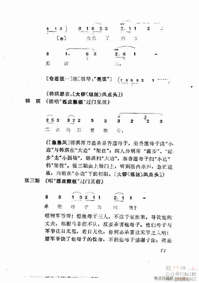 缯 弯 61 120()11