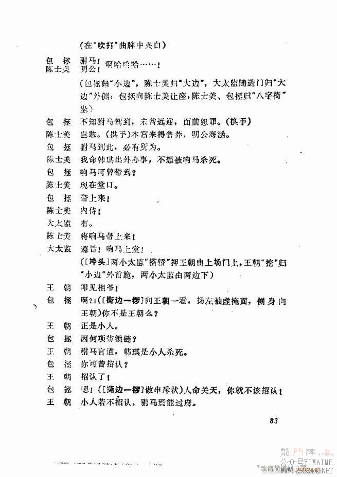 缯 弯 61 120()23