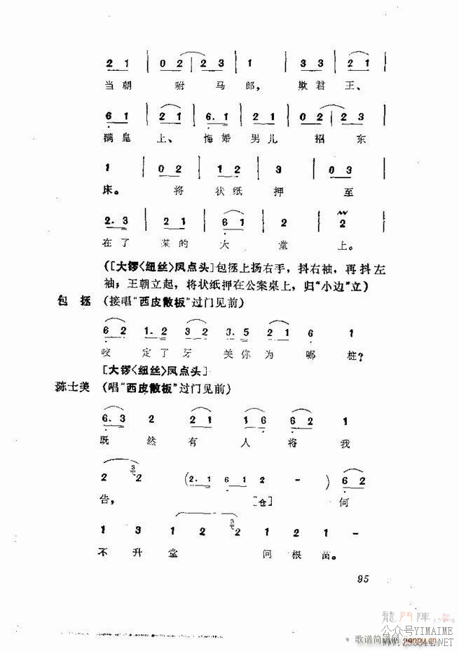 缯 弯 61 120()35