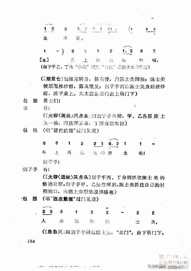 缯 弯 61 120()44