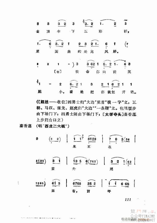 缯 弯 61 120()51
