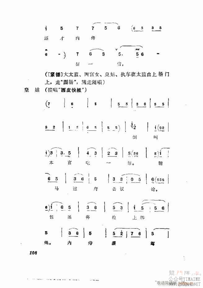 缯 弯 61 120()46