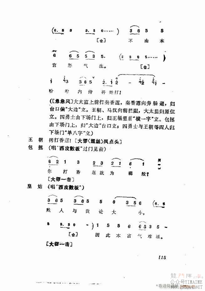 缯 弯 61 120()55