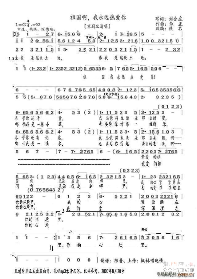  ԶȰ 絩峪()1