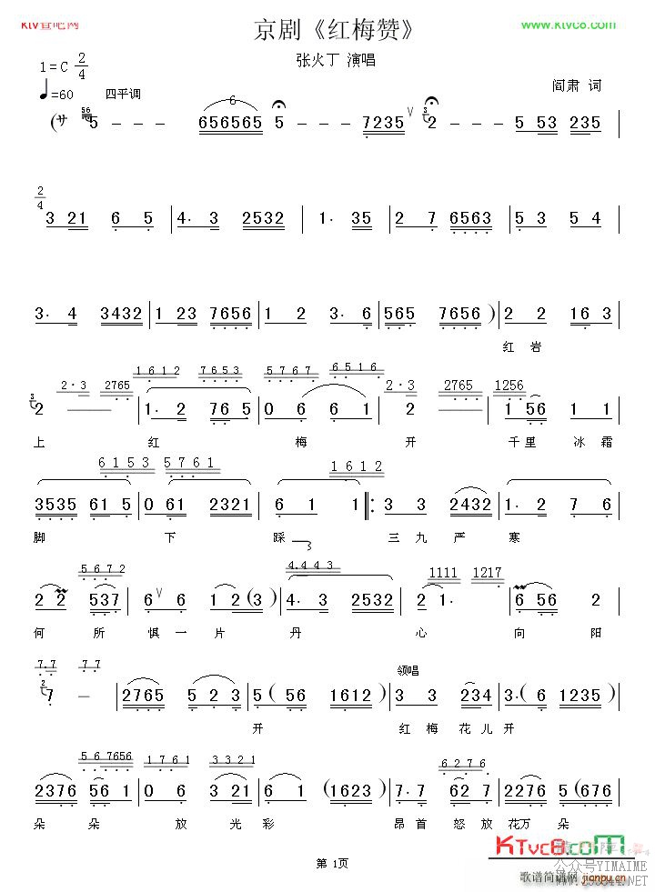  ÷ 糪()1