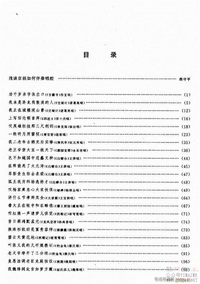 ѡ Ŀ¼ǰ 1 60()1