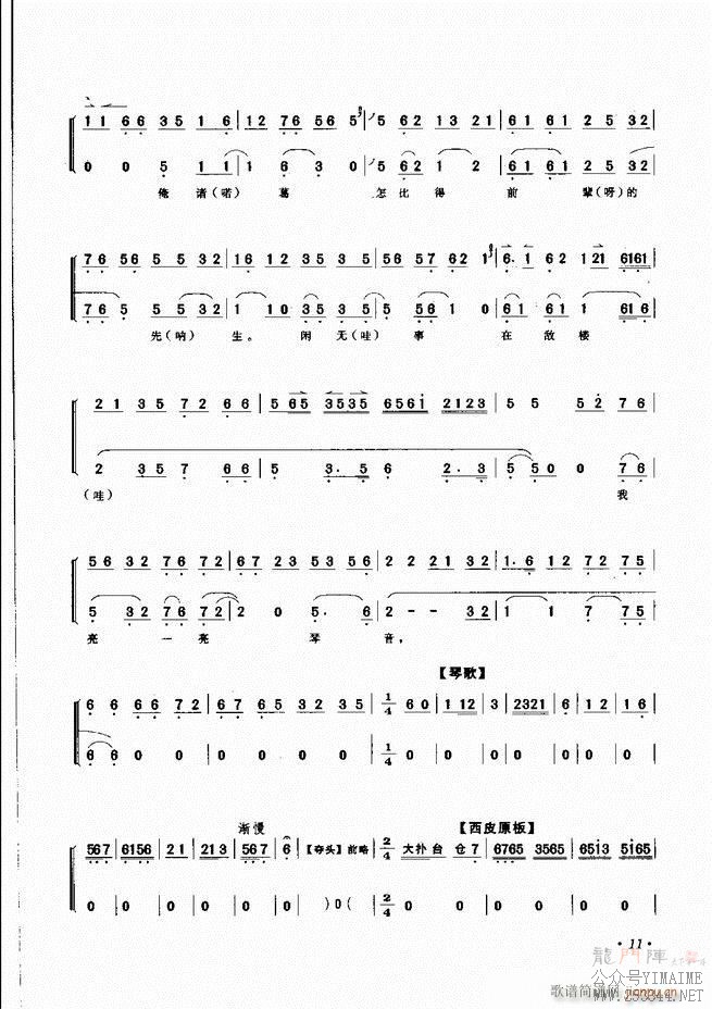 ѡ Ŀ¼ǰ 1 60()14