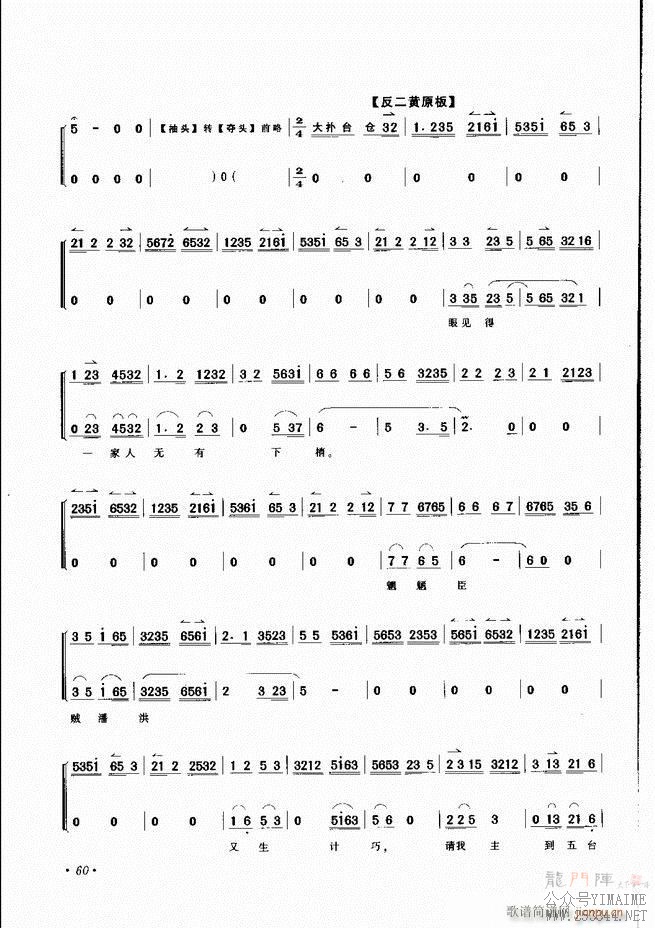 ѡ Ŀ¼ǰ 1 60()63