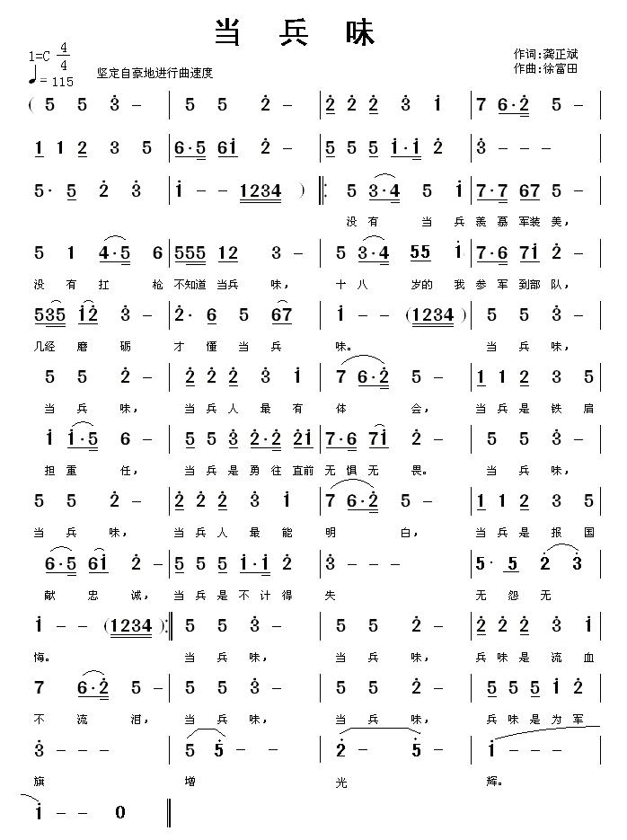 ζ