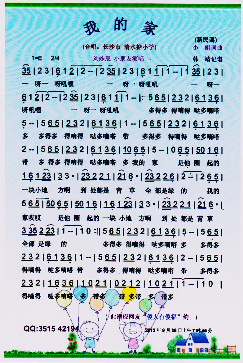 ҵļңͯҥס