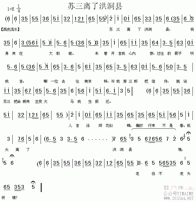 ˺鶴()1