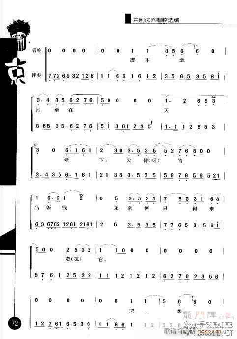 ļ61-80()12