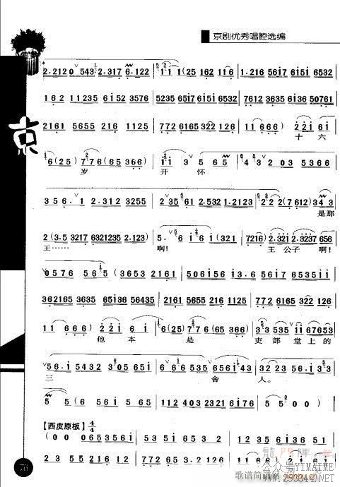 61-80()16