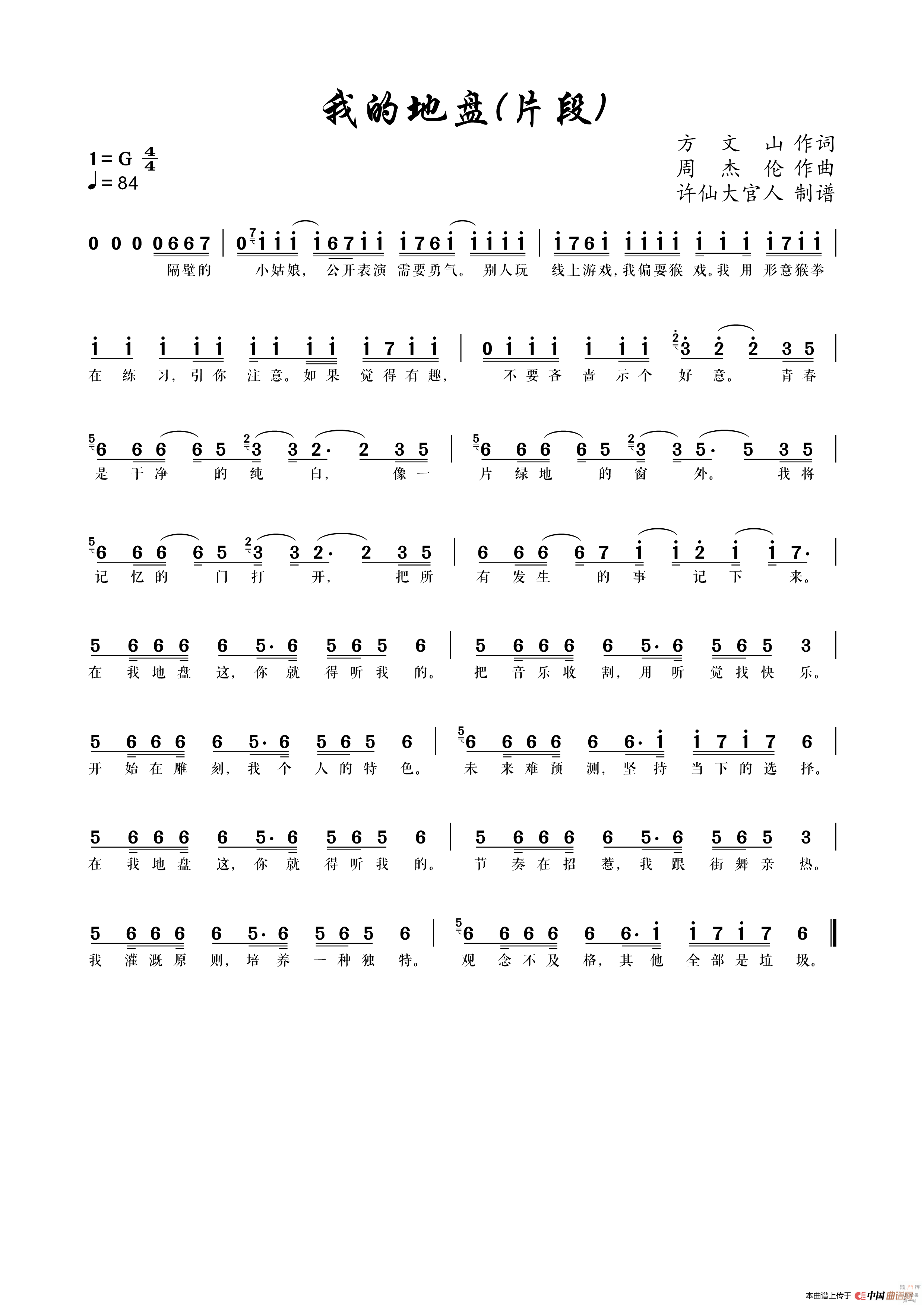 5570965ea2dd8b6584e.png