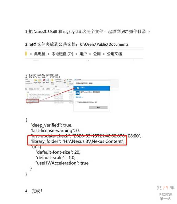 refx nexus 3 v3.3.9WIN.MAC音色库音源经典nexus合成器含全套苹果版本som版本插图7