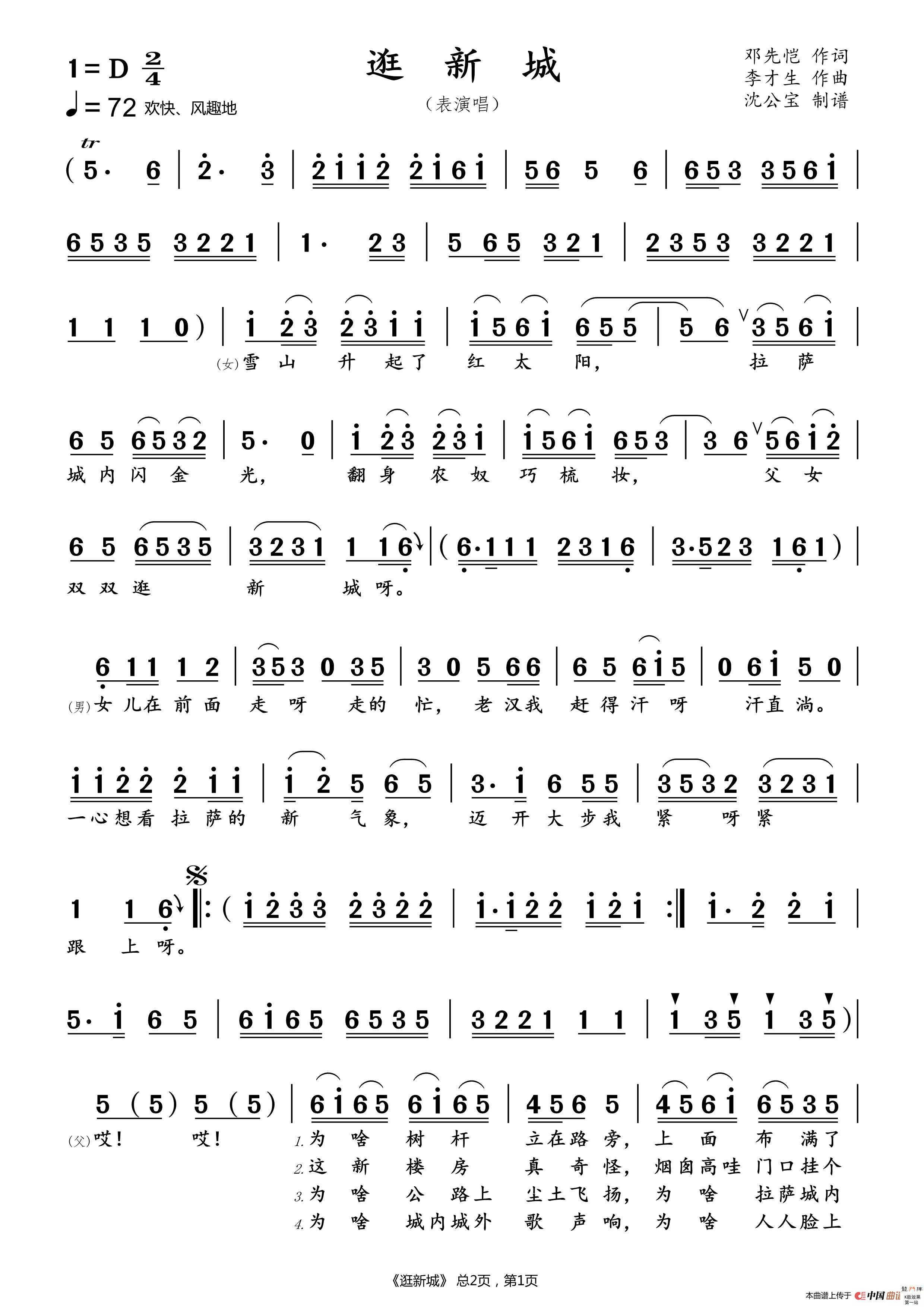 899705f071ca14992c.png