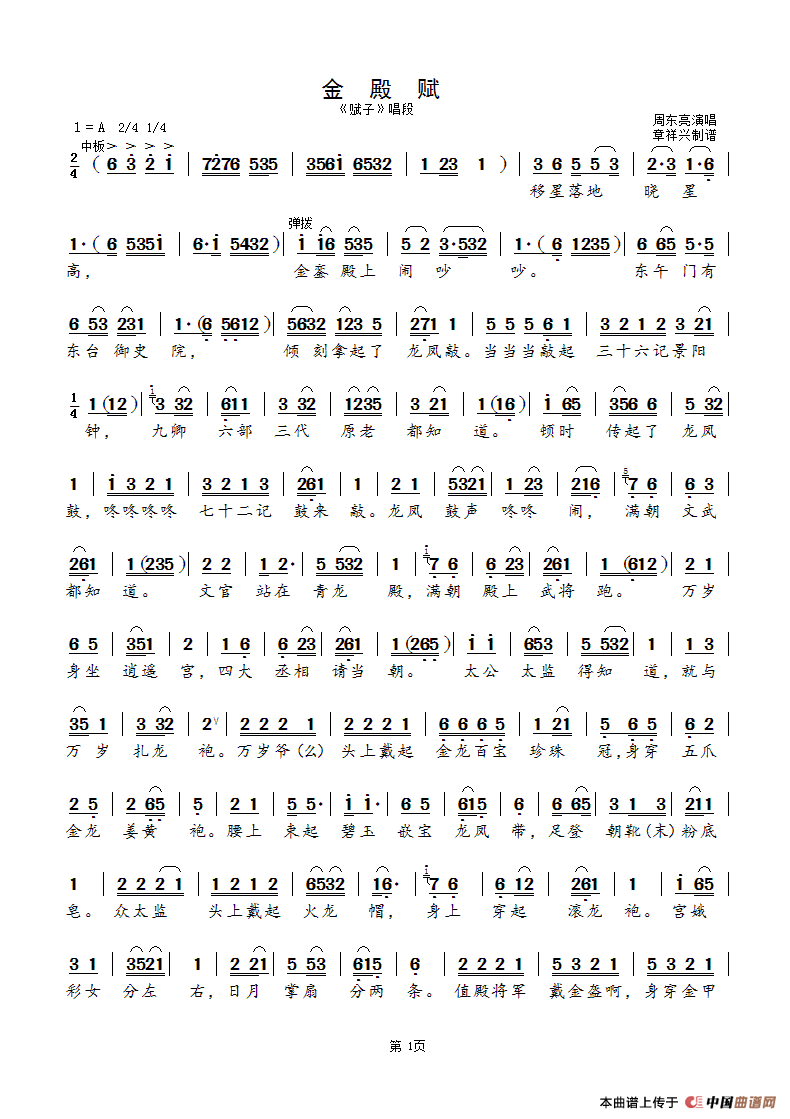 5f34a74445726.gif