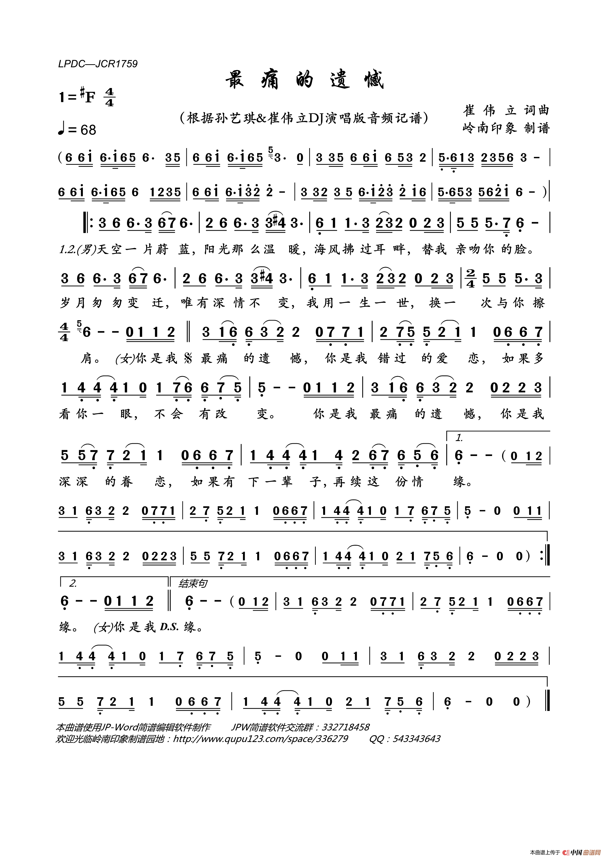 33627960649849c52f9.gif