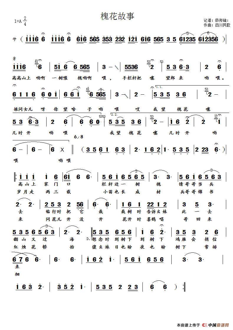 2283125f9b813c4725c.gif