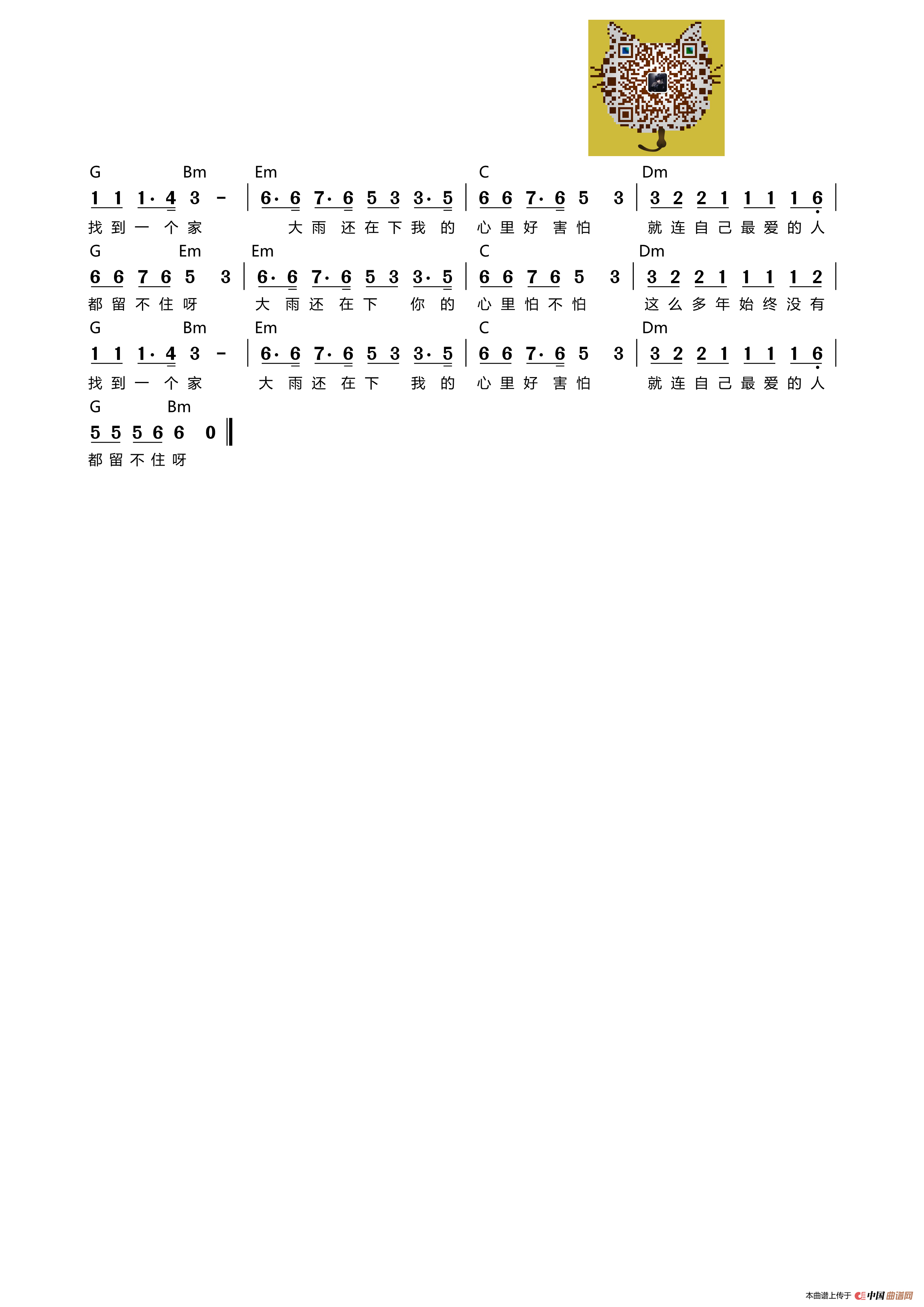 756303607a750a99b06.png