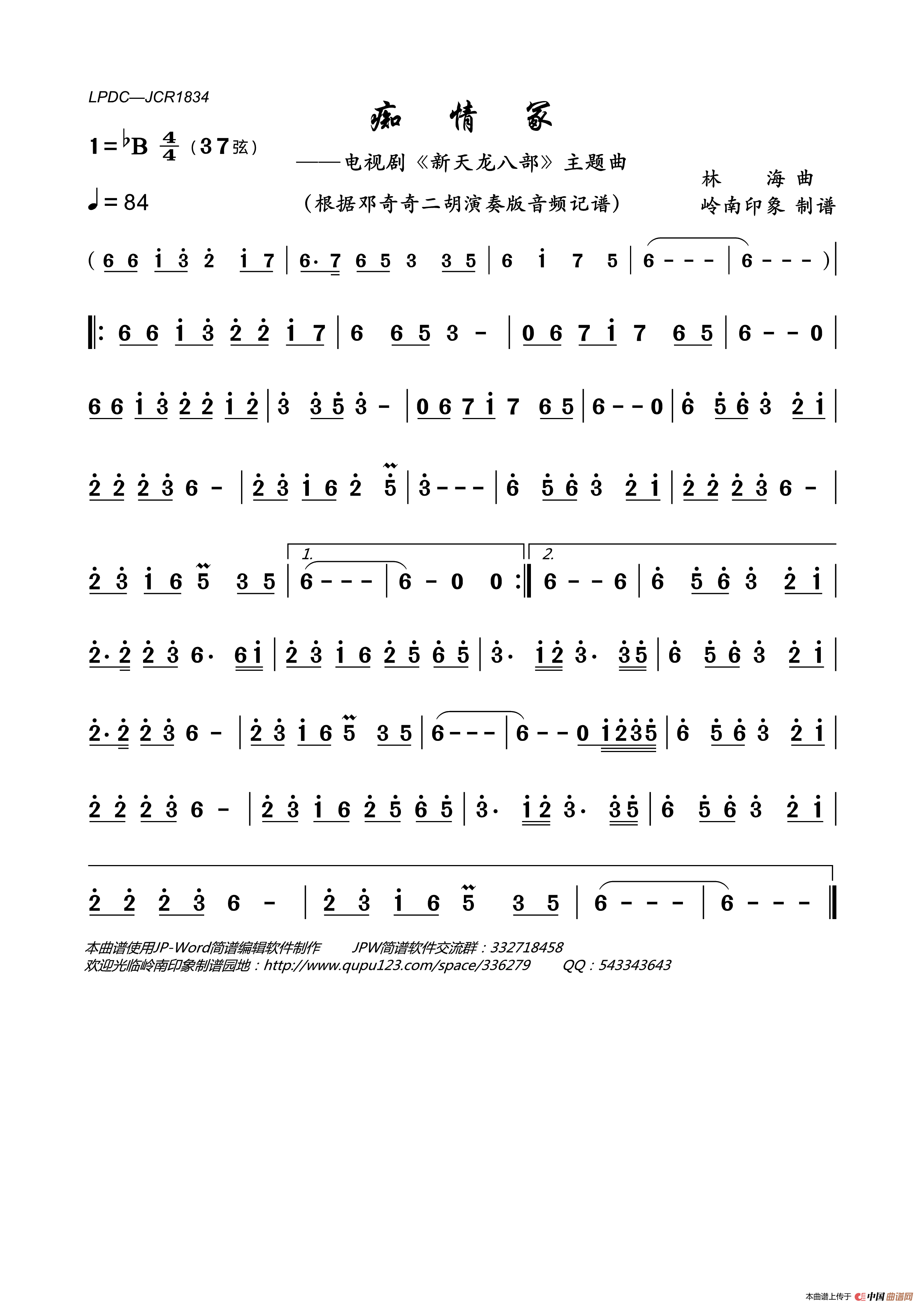 336279611d3683b6bc9.gif