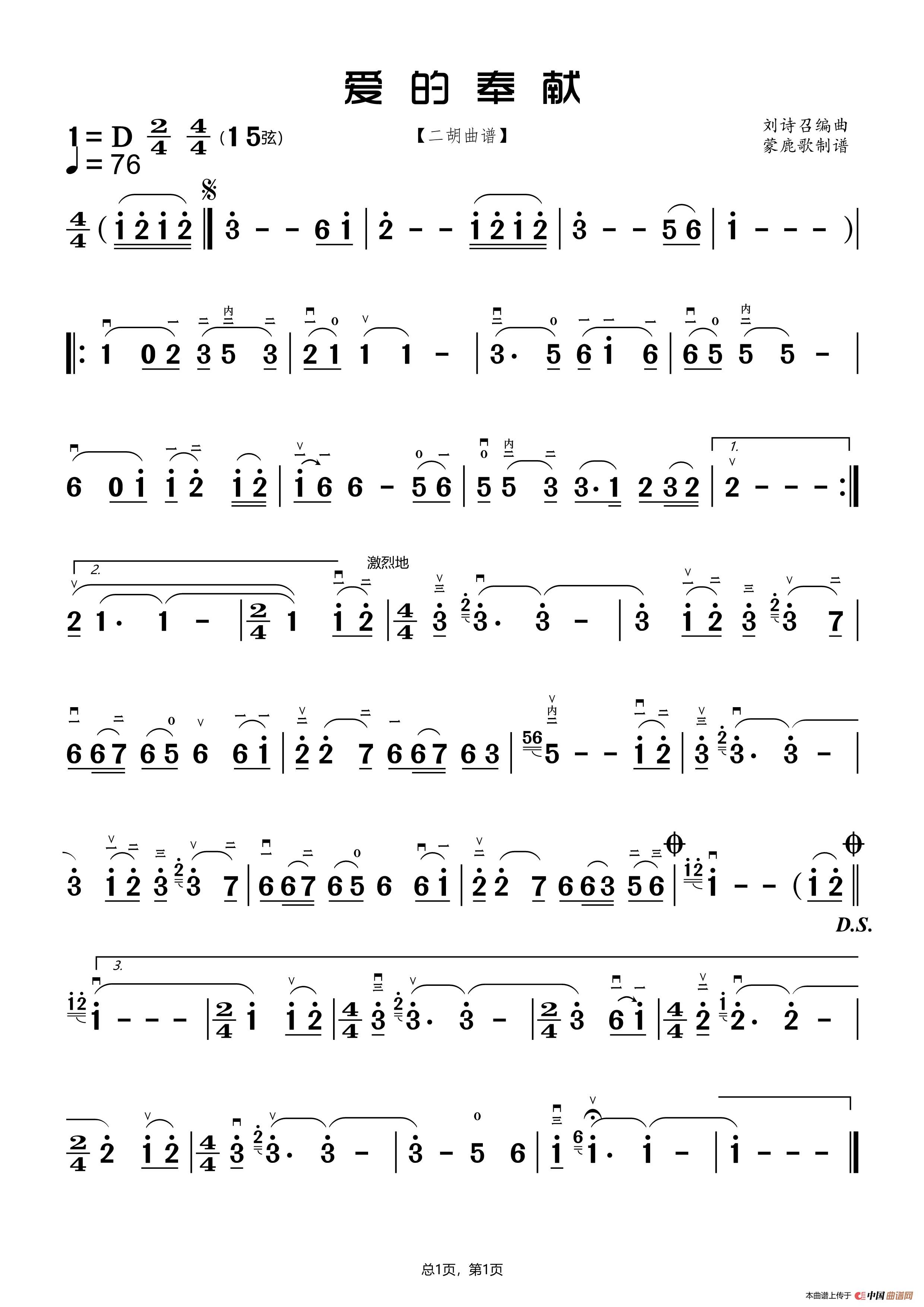 791766613800329571d.png