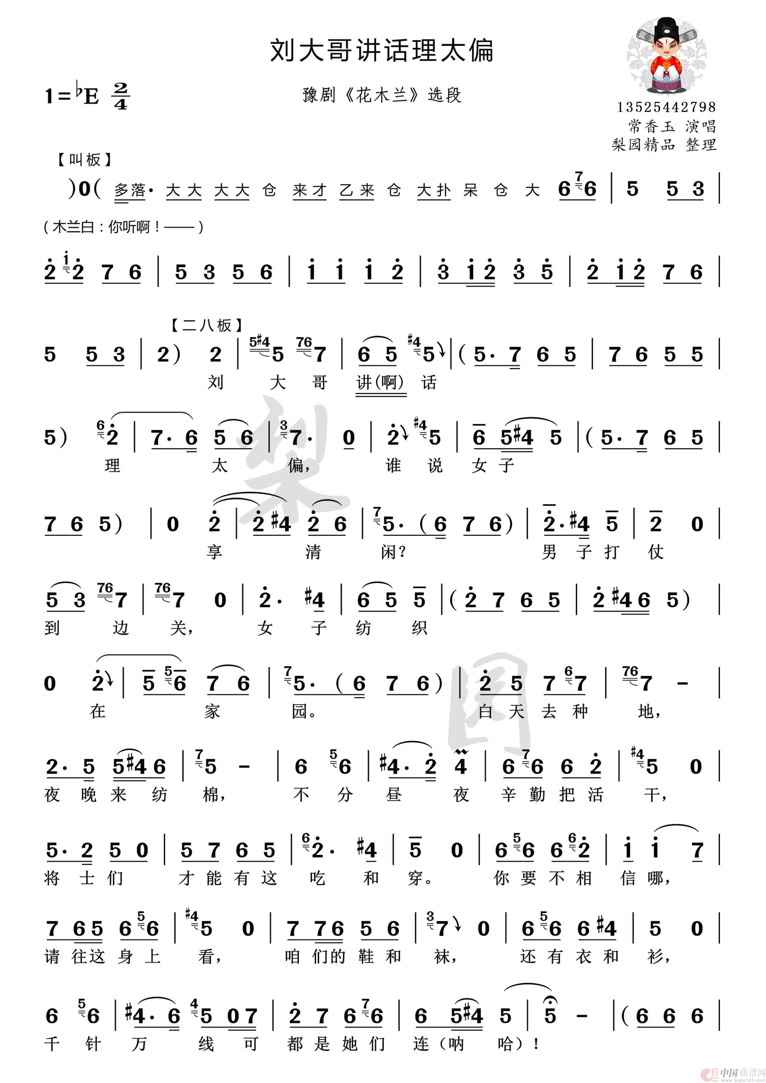 61c282bb4e0bd.jpg