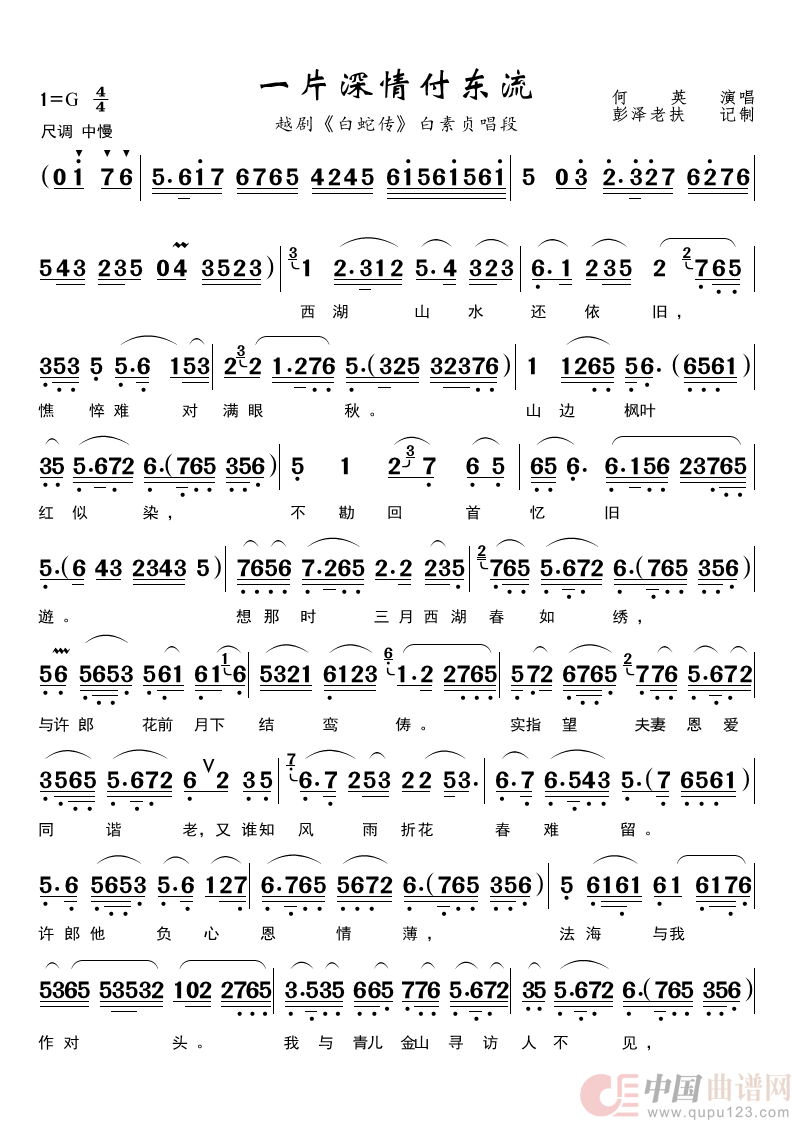 50211664c60f880d881.png